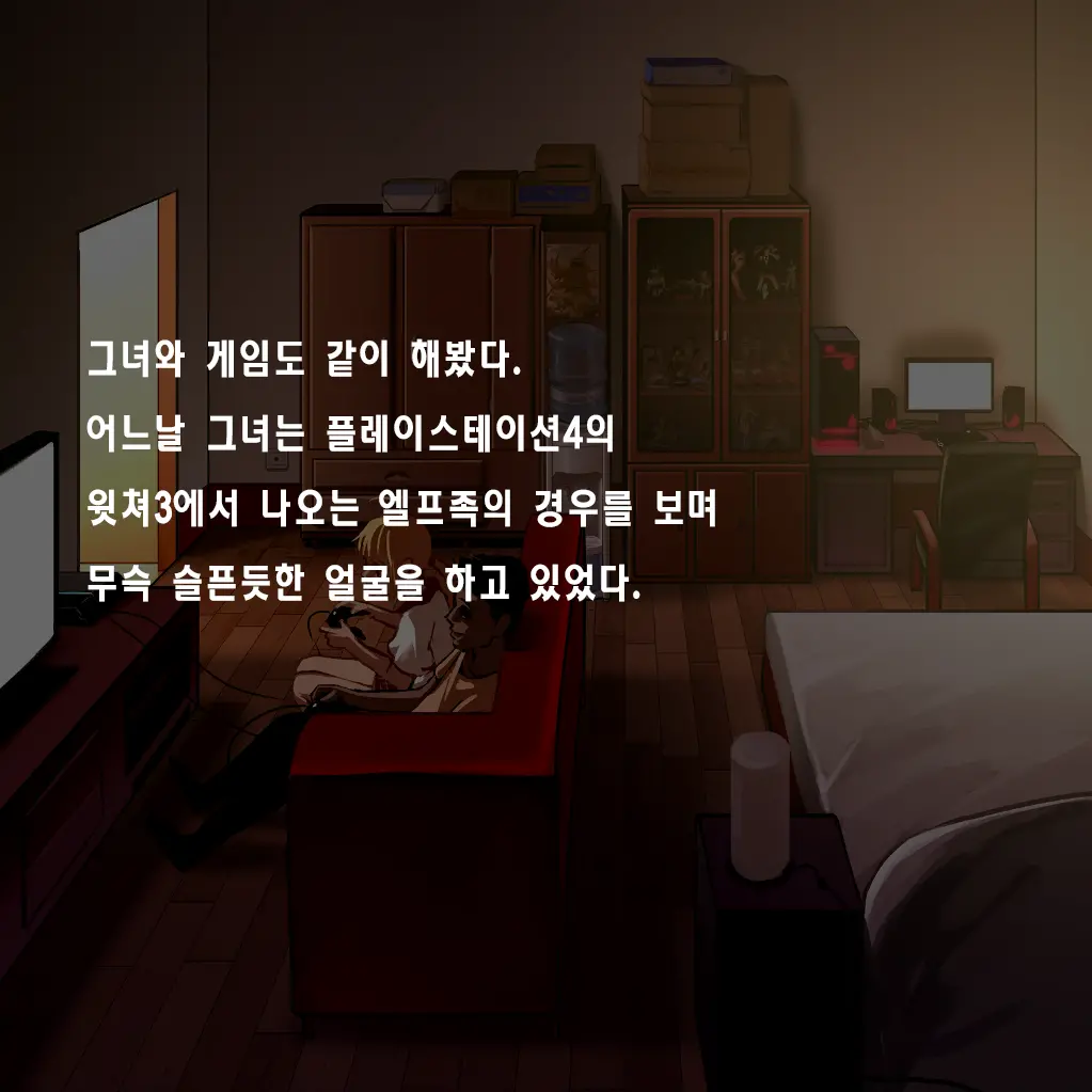 Tsuuhan Elf | 통판 엘프